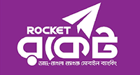 Rocket - রকেট